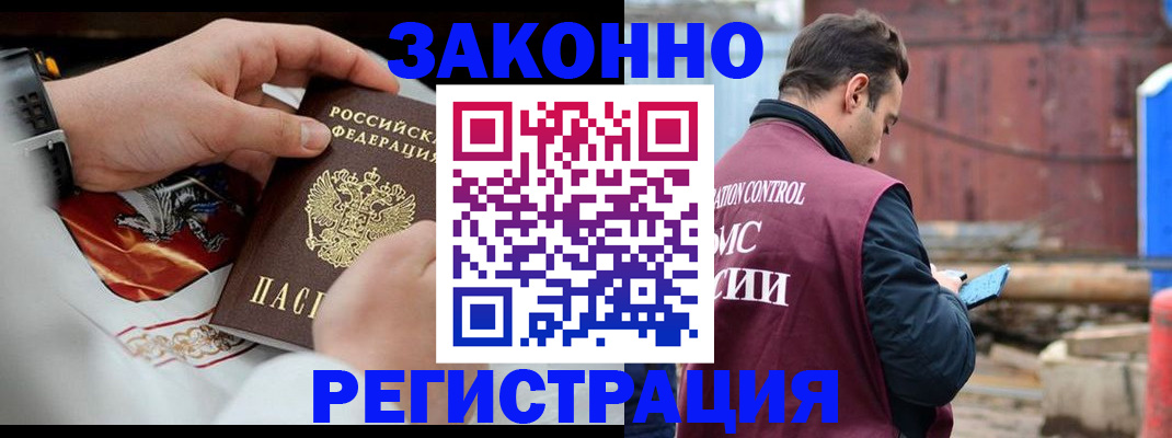 регистрация для школы в Сорочинске